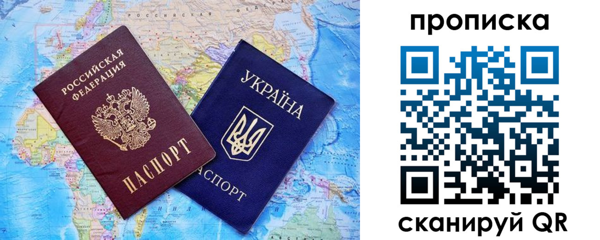 где прописаться в Сорске
