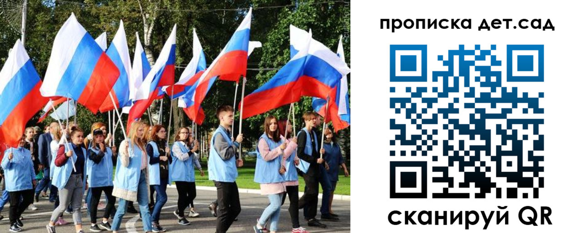 временная регистрация адрес в Сорске