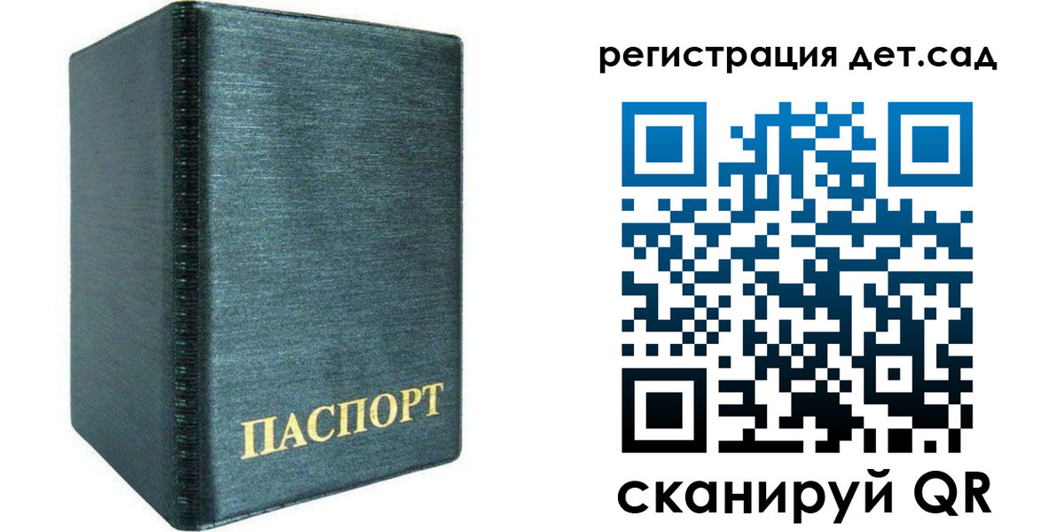временная регистрация поиск в Сорске