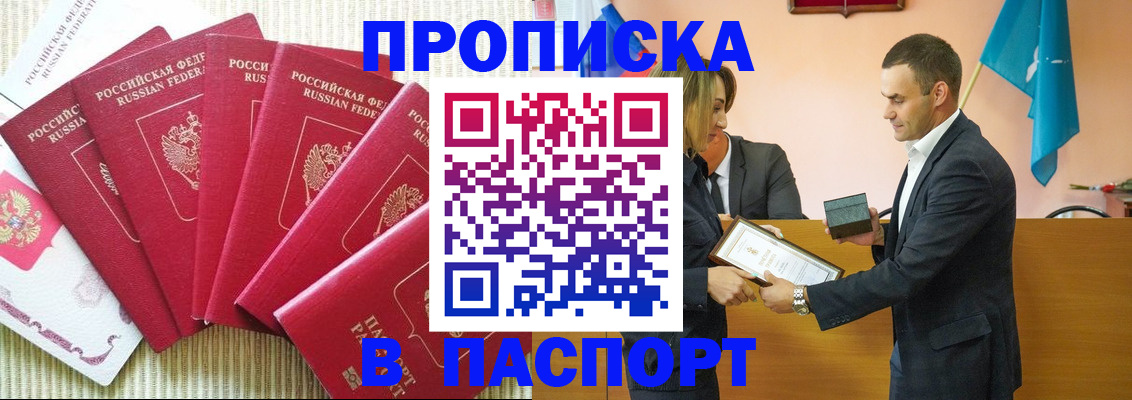 регистрация для школы в Сорске